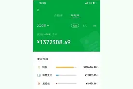 许某馨晒百万元消费账单，嚣张回应称：至今没人敢动我一根头发图片