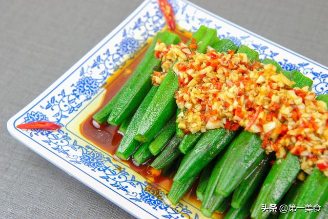 秋葵最好吃最有营养的做法(秋葵这样做才最美味)