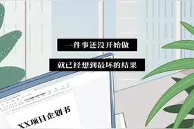第一批90后，已经开始性冷淡了图片