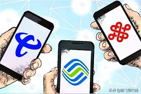 三大运营商：为节约电费，将智能化关闭5G基站！网友：5G话费呢？图片