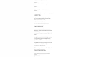 高频外贸英语口语起头句型图片