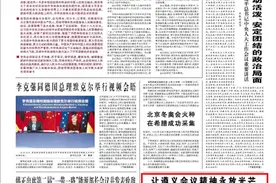 伟大转折！今天，三家央媒聚焦遵义会议精神图片