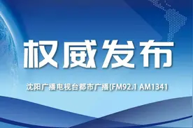错峰加油！沈阳车主优惠多多图片