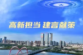【解放思想大讨论】第一期“良策”公布！快来认领你的好点子！点击查看领奖方式...图片