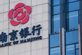 南京银行：随鑫花年化利率官方口径达24%  联合贷合作方无资质展业图片