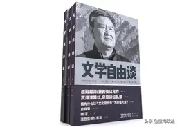 贾平凹女儿的诗，谁捧起的臭脚图片