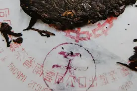 解密8582:风起云涌“天”字号普洱茶江湖绝地武士图片