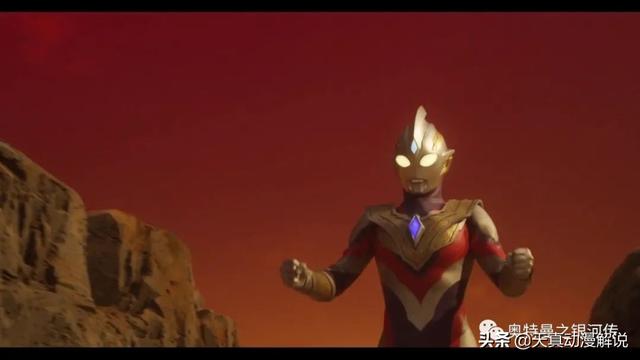 特利迦奥特曼01集｜光的继承者