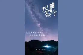 发现家乡之美：上 洼 古 村 落图片