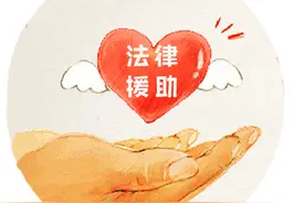 法援故事丨法援律师为农民工讨薪获赠锦旗图片