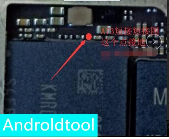 OPPO系列短接图（维修专用）