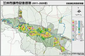 高清！甘肃省兰州市城市总体规划图，兰州人收藏了。图片