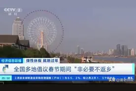 寒假不准回家，大学生：只要禁止留学生流入，我就可以不回家图片