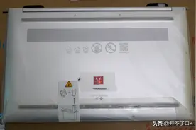 全干货！笔记本开箱验机测试全流程 经验分享图片