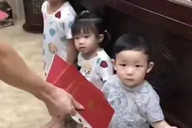广东土豪爷爷，给孙子发放礼物，每人两套房“赢在起跑线上”图片