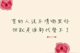守着初心，念一个人，此情永远不老；想你，你不归我便永远等下去图片
