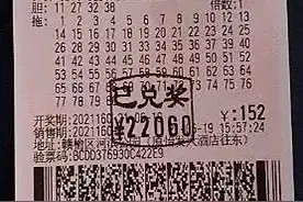 赣榆彩民喜中“快乐8”2.2万元大奖图片