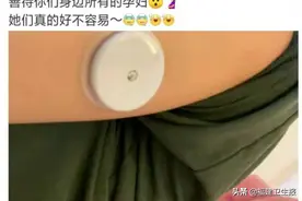 杜淳老婆孕期连扎14天血糖针，错误的“孕补”你是不是正在做？图片