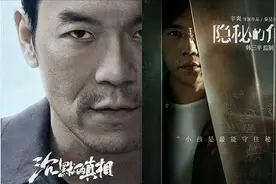 迷雾剧场第二季即将到来，廖凡新剧一马当先，能打破流量魔咒吗？图片