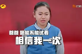 谁小谁有理？二胎家庭的老大有多委屈？“拎不清”的父母醒醒吧图片