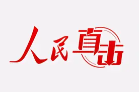 人民直击：热议中的意定监护，到底怎么回事？图片