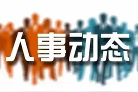 任海斌已任南昌市政府党组成员图片
