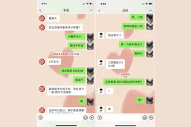 你的“sfz”“sjh”可能被内鬼卖了！360借条数据被曝一条仅售3分钱…图片
