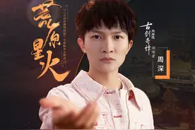 今日新歌：王源“肆百击”，周深、段奥娟连出新作（7月16日）图片