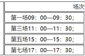2020年西藏初中学业水平实验操作考试实施方案发布，9月15日开始考试图片
