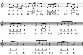 幼师必存的42首儿童歌曲钢琴谱图片