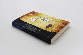 可贵在自我突破 ——党益民《石羊里的西夏》浅论图片