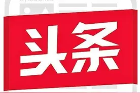 典型报道（十五）巾帼车间挑起嘎查致富“大梁”图片