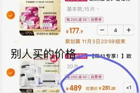 李佳琦、薇娅夜间发声：暂停一切合作图片