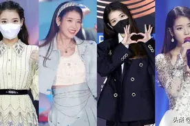 IU颁奖典礼连换四个造型，Jessi牛仔破格抢镜，华莎却输了图片