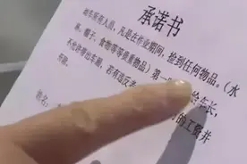 保洁员捡一克拉钻戒上交被罚500，拾金不昧有错么？对做了好事者，不能“吹毛求疵”图片