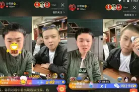 刘二狗豪刷 偷塔 绝杀 李四阴沟翻船动真火  方丈爆二狗 将被封杀图片