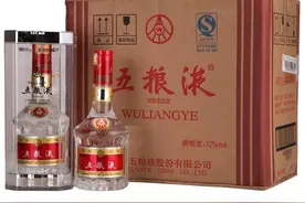 中国各省名酒系列之宜宾五粮液图片