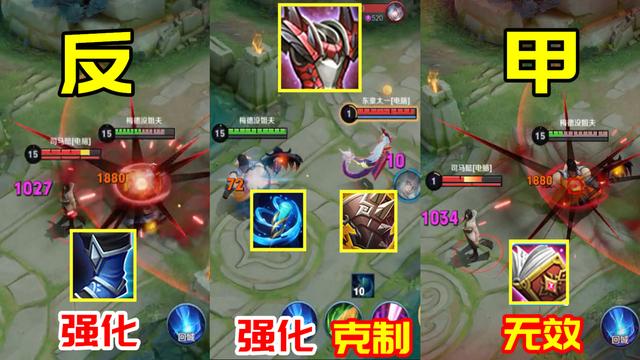 历经三代，变化无常的反甲机制——ADC的崛起史