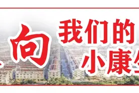 东海人的“花样”幸福新生活图片