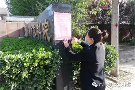 德城区城镇其他居民独生子女父母奖励扶助申报通知图片