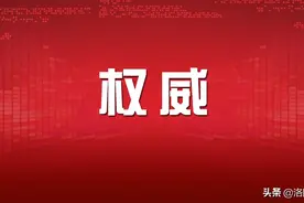 高铁，机场，地铁，高速！这些项目助力洛阳做强枢纽功能图片