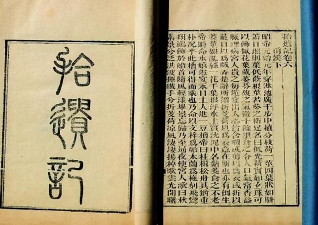 秦始皇吃长生药见到外星人（秦始皇见所见的神人究竟是谁）