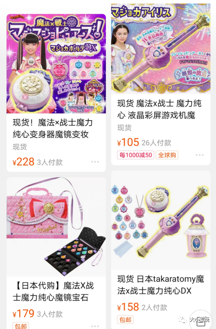 除了那部上热搜的动画片，这些居然也上了黑名单