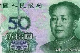 碰到“扁担号”的纸币，可不要随意花掉，一张可能价值万元以上图片