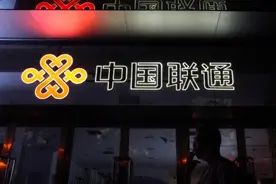 中国联通被美国盯上了图片