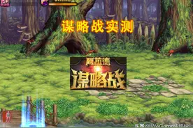 DNF：29号谋略战实测，1天只有50体力！可直接出3星卡片图片