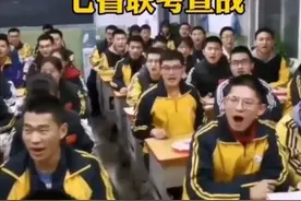 吵翻天！衡水中学挑战江苏各大名校，誓要拿冠军！网友：葛军呢？图片