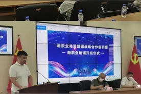 吃、住、行、培训全免费！长春市放大招！图片