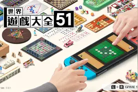 游漫谈：《世界游戏大全51》有多耐玩？玩家：不给国产老头儿面子图片