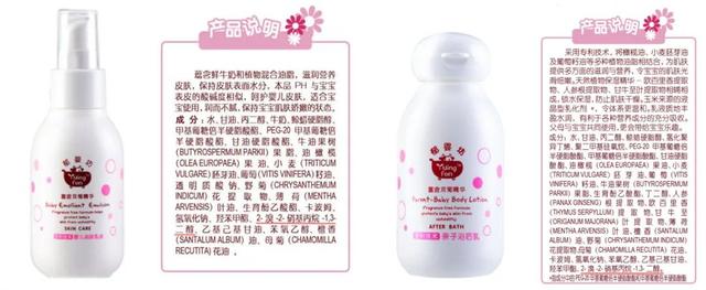 圣雪兰的身体乳好用吗